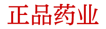 安眠药的购买方式